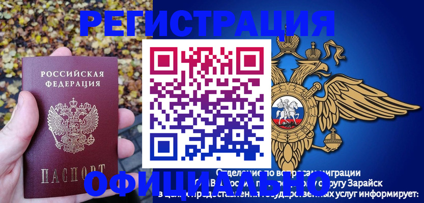 регистрация для дет. сада в Заволжье